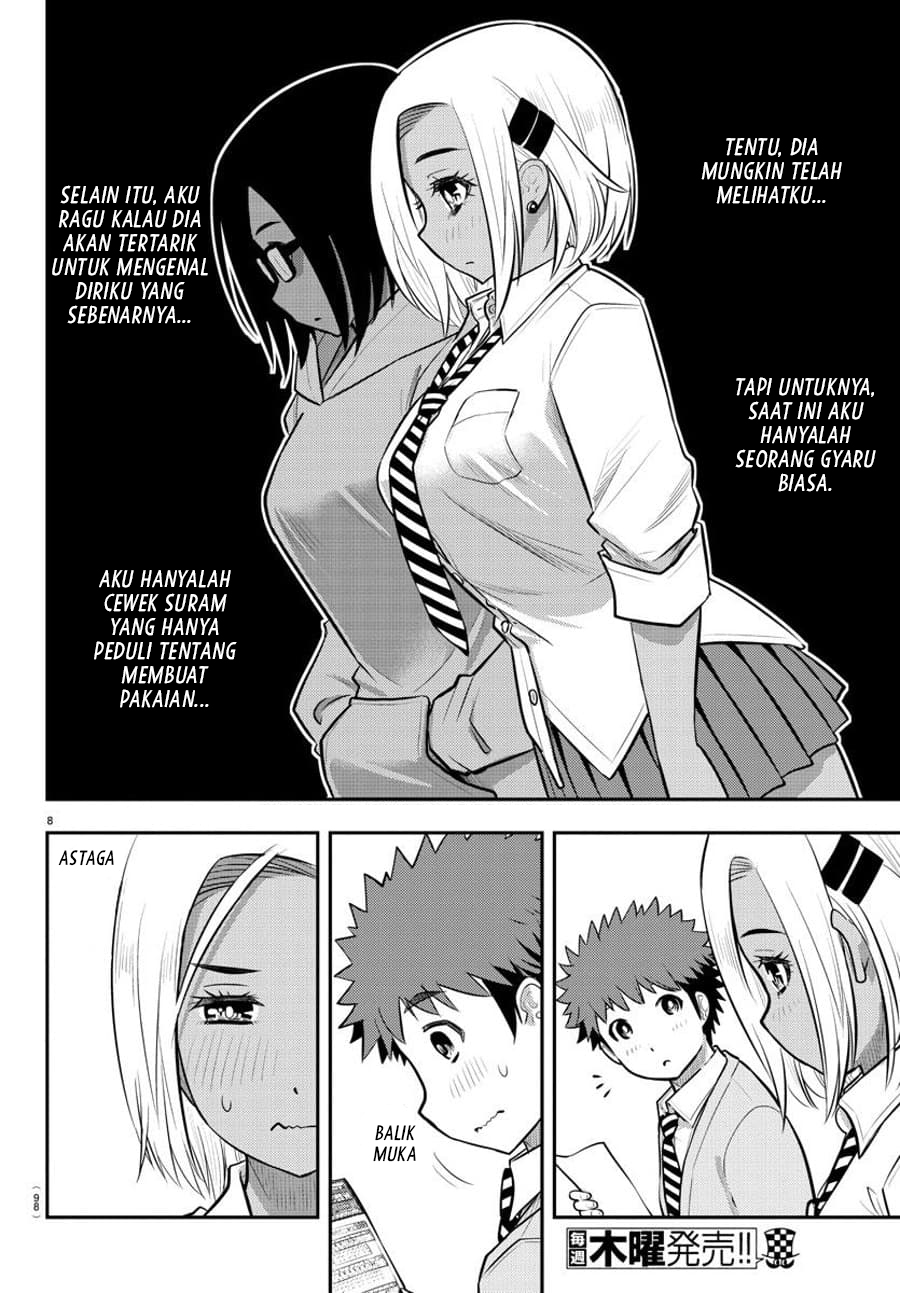 Yankee JK Kuzuhana-chan